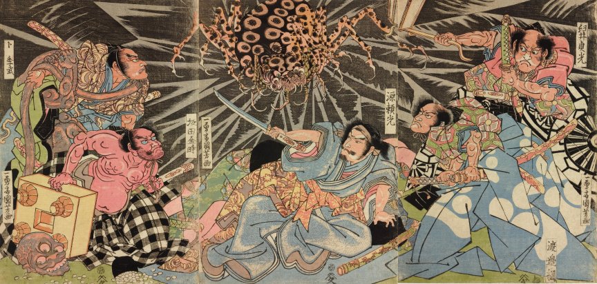 Kuniyoshi Project